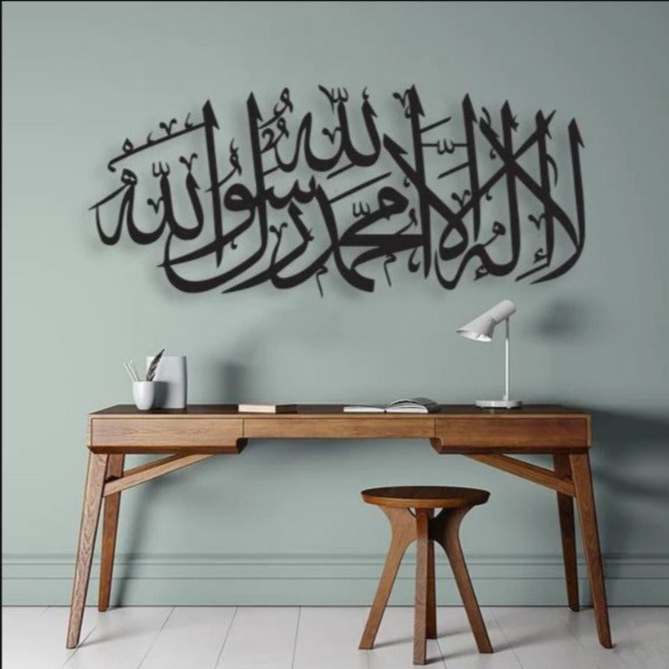 Kalmaa Shareef Calligraphy - waseeh.com